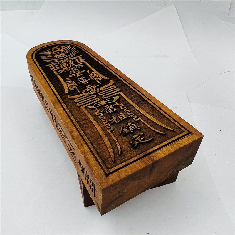 热销道用品雷击枣木令牌玉皇大帝令牌敕召万神令玉皇号令道家雷祖