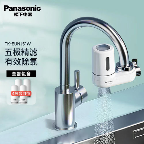 松下水龙头净水器五级精滤除氯