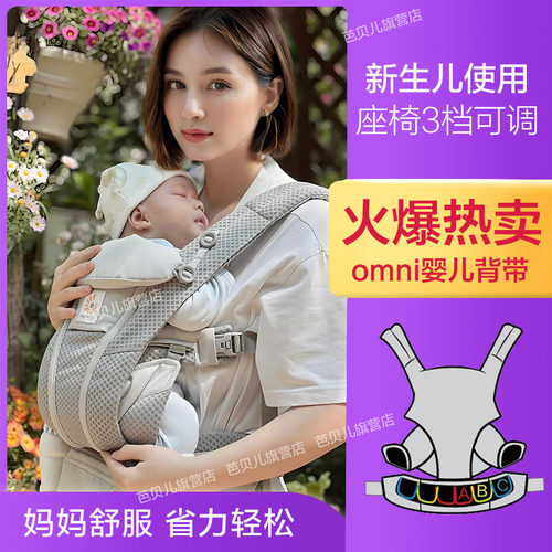 二狗婴儿背带抱娃breeze抱娃神器