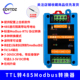 TTL转RS485 RTU协议转换 隔离缓存型Modbus RS485转TTL 串口UART