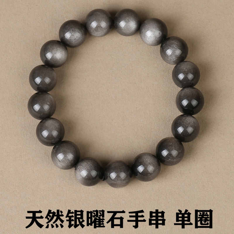 天然黑曜石银曜石手链女转运珠佛手链