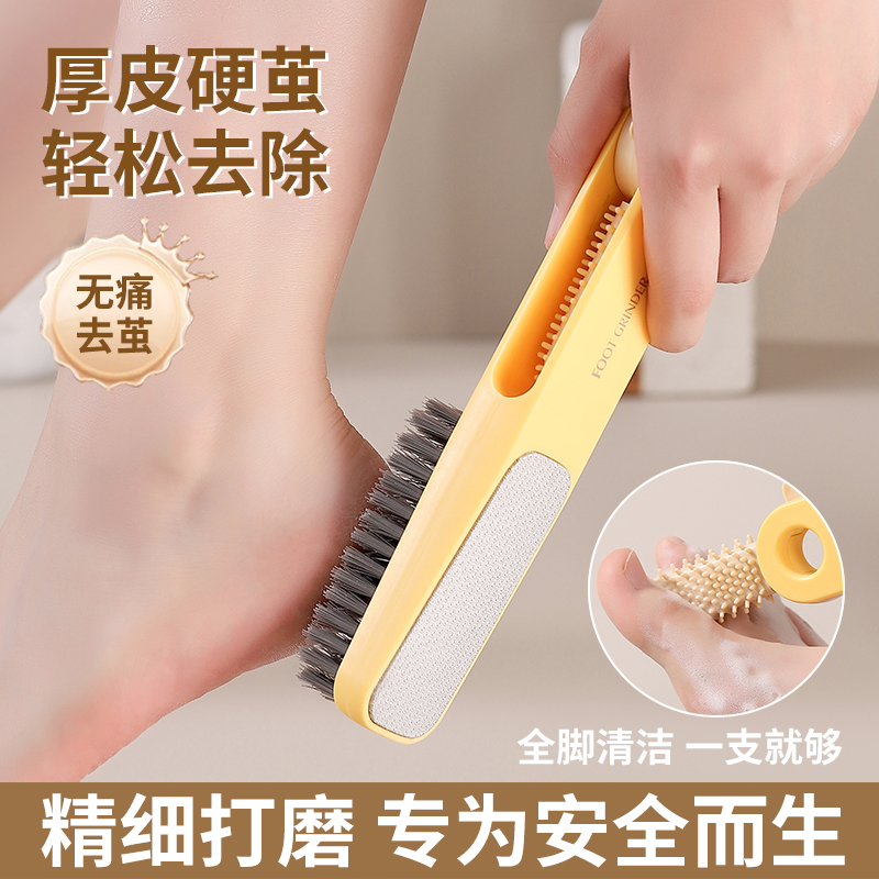 搓脚神器脚底老茧脚后跟去死皮