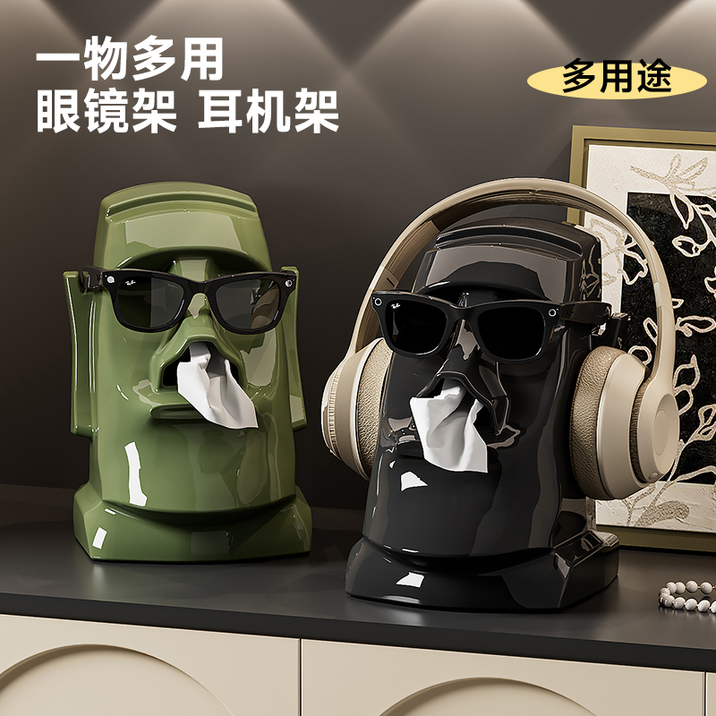 创意多功能招财石像纸巾盒新风尚复古搞怪抽纸盒小众摆件摩艾纸盒