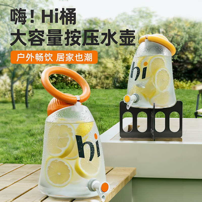 便携冷水壶户外大容量水桶