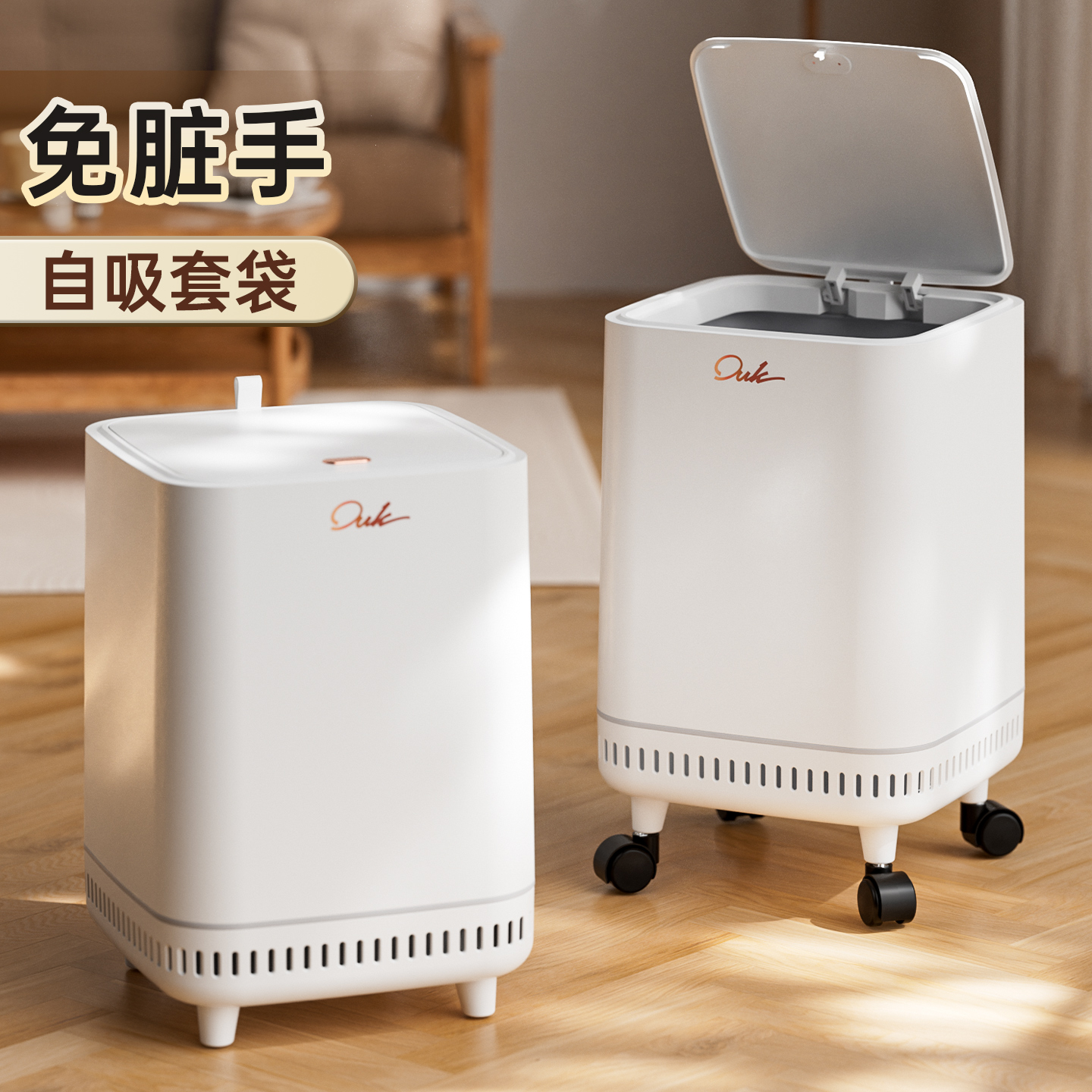 厨房垃圾桶大容量2025新款家用