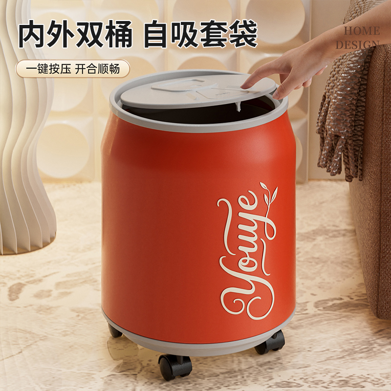 家用垃圾桶2025新款创意客厅卧室带轮收纳桶厨房桌面大容量卫生桶