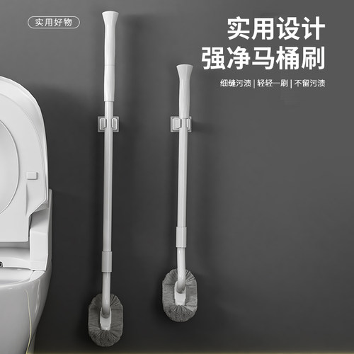 伸缩杆不弯腰马桶刷迈阳