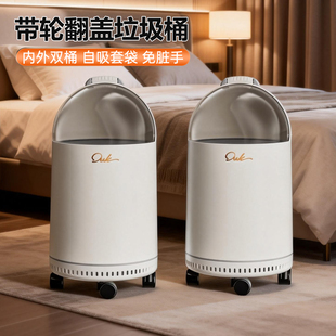 垃圾桶家用客厅轻奢高档2026新款厨房卧室卫生间大容量高颜值纸篓