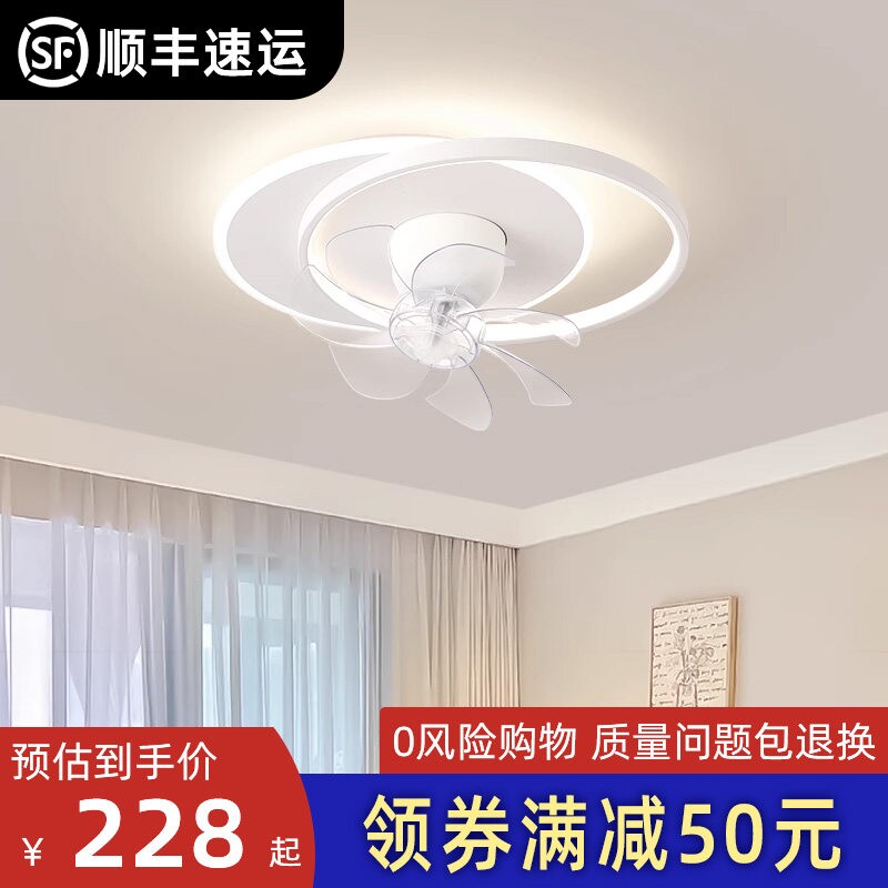 领点摇头吸顶风扇灯餐厅客厅吊扇儿童电扇吊灯灯卧室家用一体智能