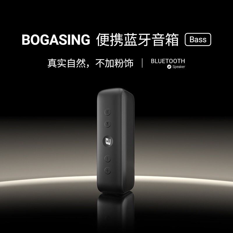 德国BOGASING G6蓝牙音箱户外大音量便携防响高音质超重低音炮水