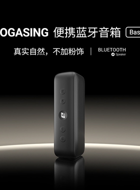 德国BOGASING G6蓝牙音箱户外大音量便携防响高音质超重低音炮水