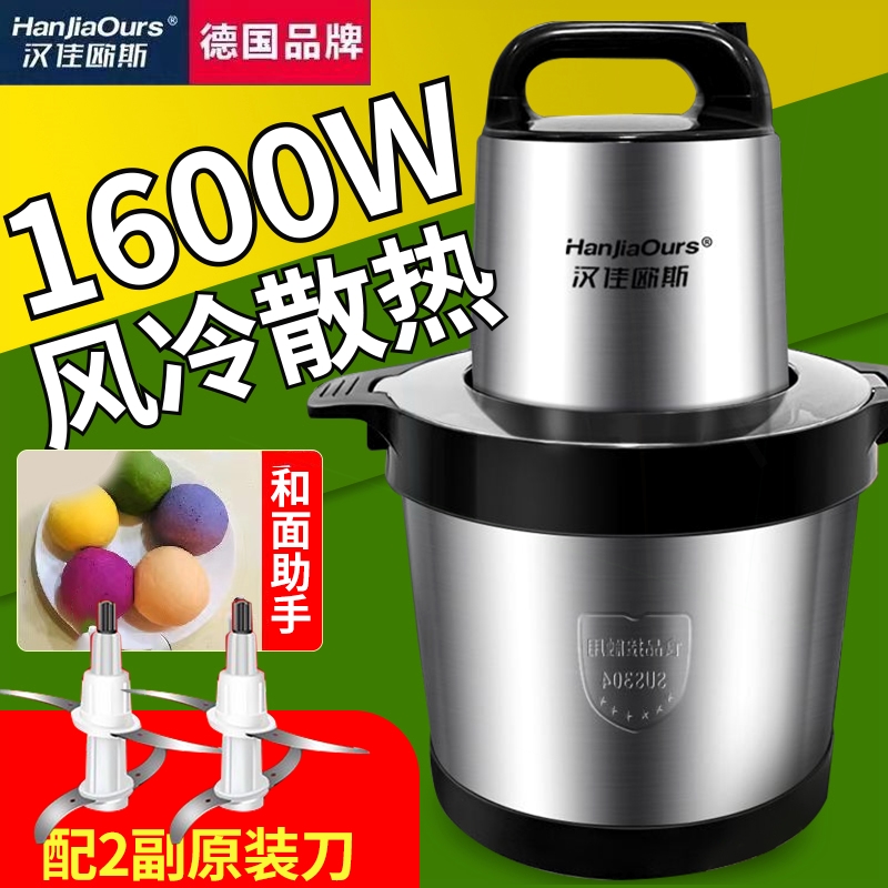 德国绞肉机大功率新款家用商用和