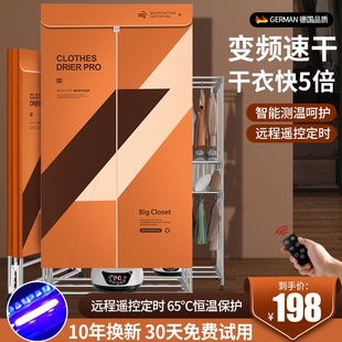 澳凱烘干機家用烘衣服殺菌可折疊寶寶大容量省電除螨速干衣干衣機