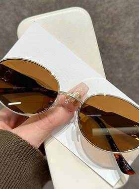 复古椭圆小框茶色防紫外线墨镜女