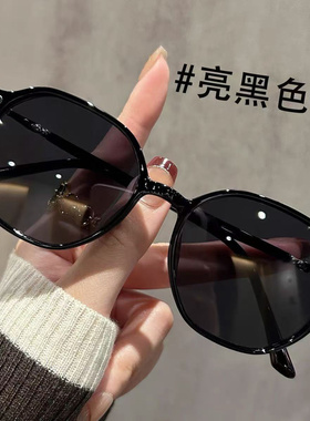 时尚防紫外线可配近视太阳镜女
