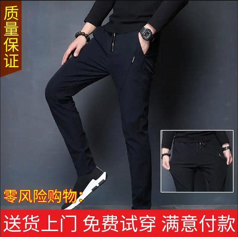 软酷服装天涧【一件168两件258】修身免烫不褶皱清凉休闲运动裤|msdalam kategori Pakaian Lelaki, seluar santai - dari Buy2taobao.com untuk memberikan perkhidmatan ejen Taobao profesional membeli