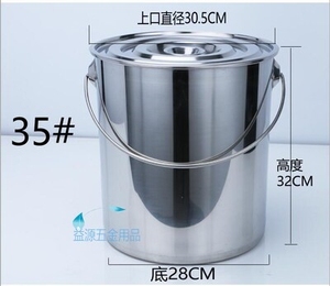 304不锈钢手提式多用提桶豆腐冲浆桶水桶圆桶汤桶30L带盖加厚饭桶