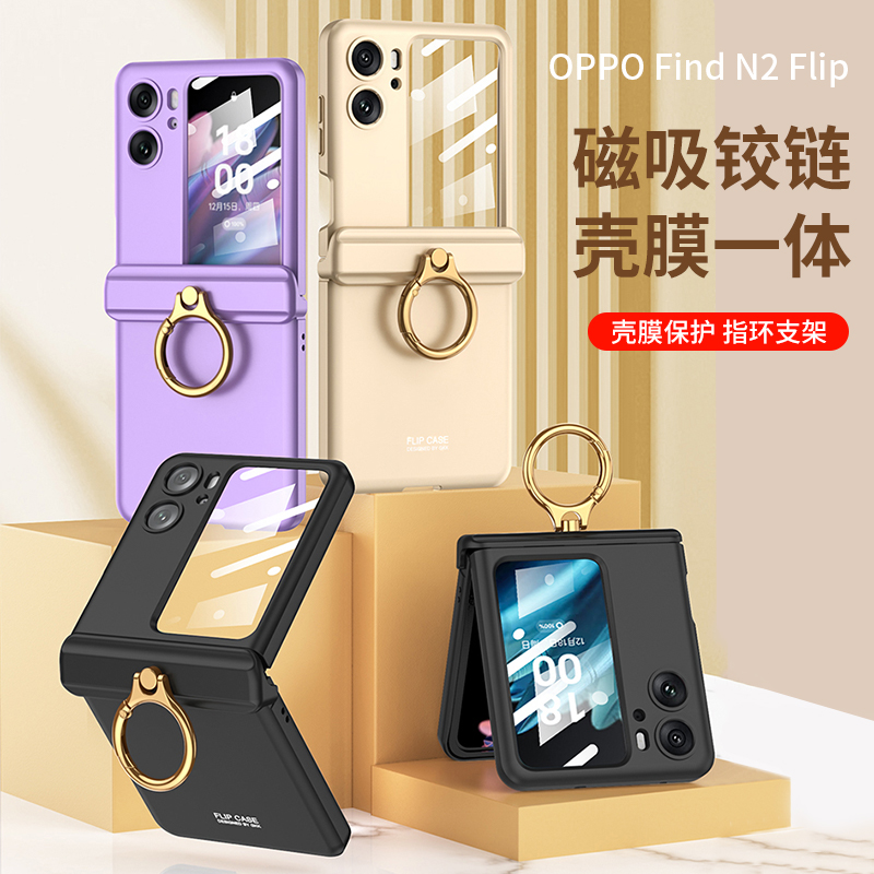 适用oppofindn2filp手机壳oppofandn2flip磨砂findn2filp oppon2flip opopf opoof opppf oppf oopof壳膜一体