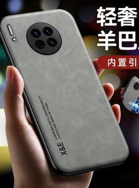 适用华为mate30手机壳mater30pro软套m镜头全包防摔mare3o简约磨砂绒面外壳mt魅特三零epro内置磁吸铁片meter