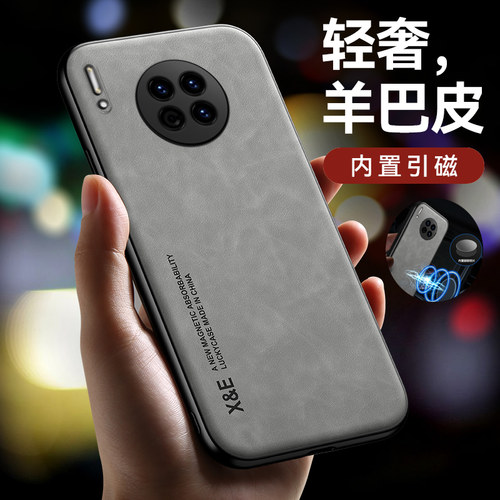 适用华为mate30手机壳mater30pro软套m镜头全包防摔mare3o简约磨砂绒面外壳mt魅特三零epro内置磁吸铁片meter