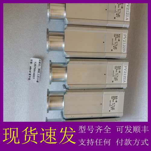 可维修高真空阀 XLG-40 议价