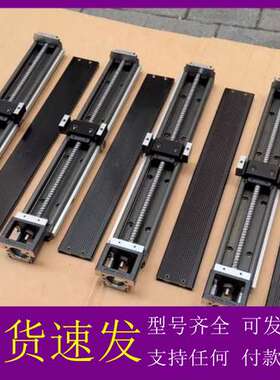 【可维修】THK KR30 KK60模组滑台，总长470mm，宽60m议价