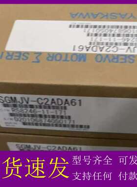 安川伺服电机SGMJV-C2ADA61，日本制造。实物拍摄，