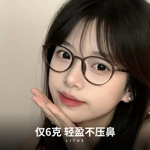 韩国进口48mm高度近视小框眼镜女