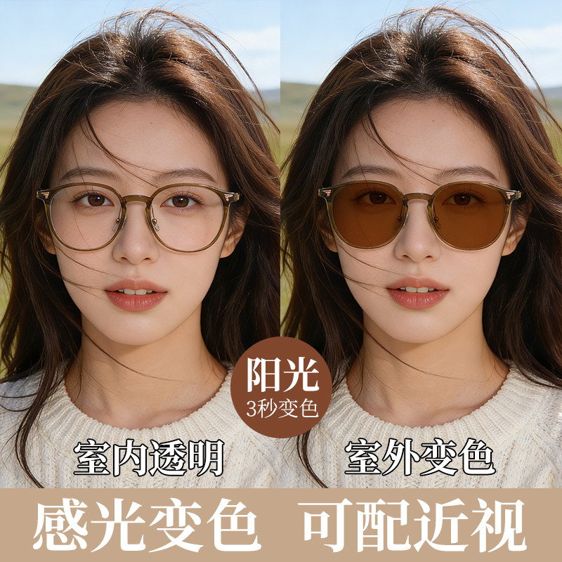 变色眼镜女近视可配度数防蓝光