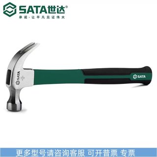 SATA世达工具玻璃纤维柄羊角锤1磅92306 1.5磅 92307 92308 92309