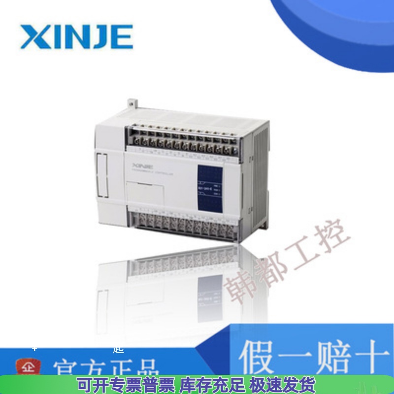 原装信捷模块XC-E2PT/E6PT/E2TCA/E6TCA/E2AD2PT2DA-H/P 4G/T-BOX 3C数码配件 USB摆设品/装饰品 原图主图