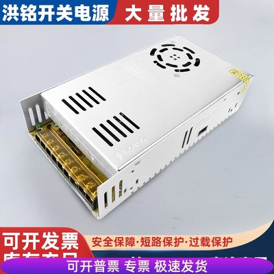 洪铭220交转5v12v24v开关电源LED监控直流灯带变压器1A2A5A10A15A