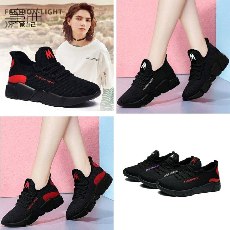 春季小黑女白底春款女装平底休闲运动孕妇滑你是豆豆土皮鞋|ruв категории Женская обувь, 低帮鞋, 布鞋 - от Buy2taobao.com для оказания профессиональной услуги покупки агента Taobao