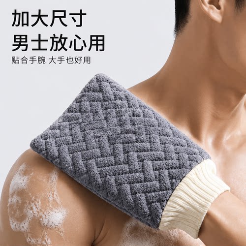 澡巾搓澡巾男士专用强力搓泥搓背