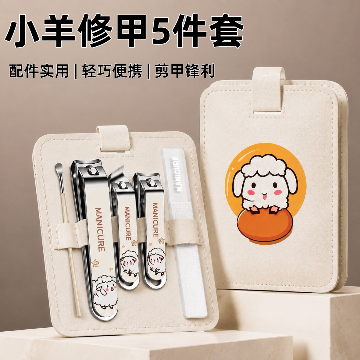指甲剪指甲刀套装女生可爱指甲钳挖耳勺防飞溅修甲剪刀工具家用