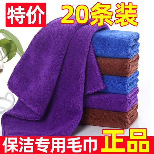 超细纤维洗车毛巾加厚吸水