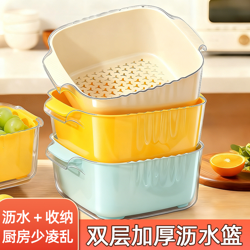 洗菜盆家用加厚双层塑料沥水篮