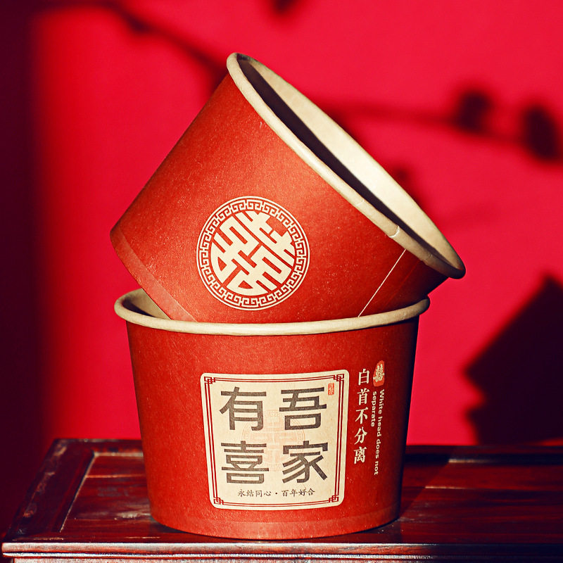 一次性纸杯碗酒席红色餐具喜碗喜宴纸杯碗一次性乔迁之喜纸碗本色