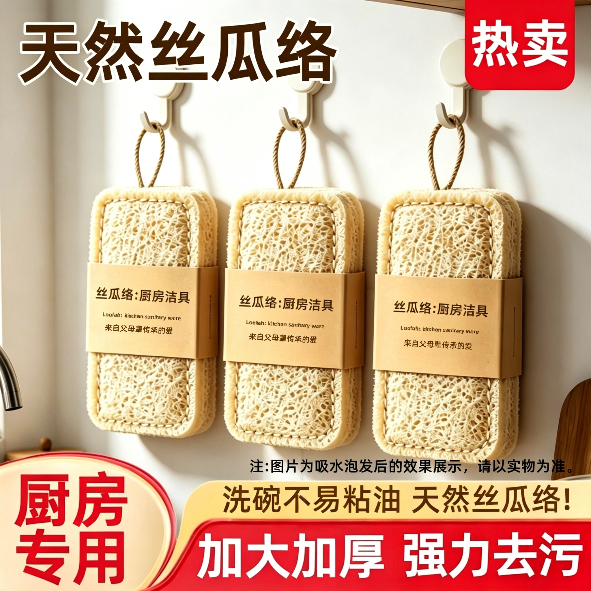 天然丝瓜络洗碗百洁布厨房专用刷锅神器丝瓜瓤洗碗海绵擦刷碗神器