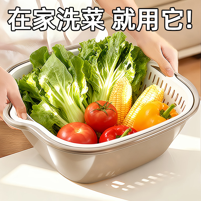 塑料淘菜篮洗菜篓子家用滤水篮双层洗菜盆沥水篮厨房客厅洗水果盘,餐饮具,洗菜盆/沥水篮/漏水筛,淘宝优惠券,粉丝福利购,淘宝优惠卷