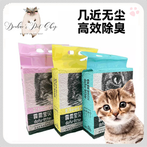霹雳宝贝猫砂纯豆腐猫砂除臭典赞豆腐砂无尘可冲马桶纯福混合猫砂