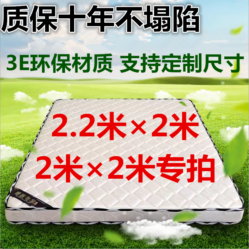 可定制偏硬无甲醛无胶水纯粽垫