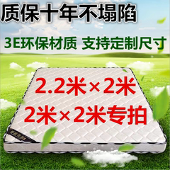 天然椰棕床垫2.4x2米1.8m乘2.2经济型家用大床硬棕垫出租房榻榻米