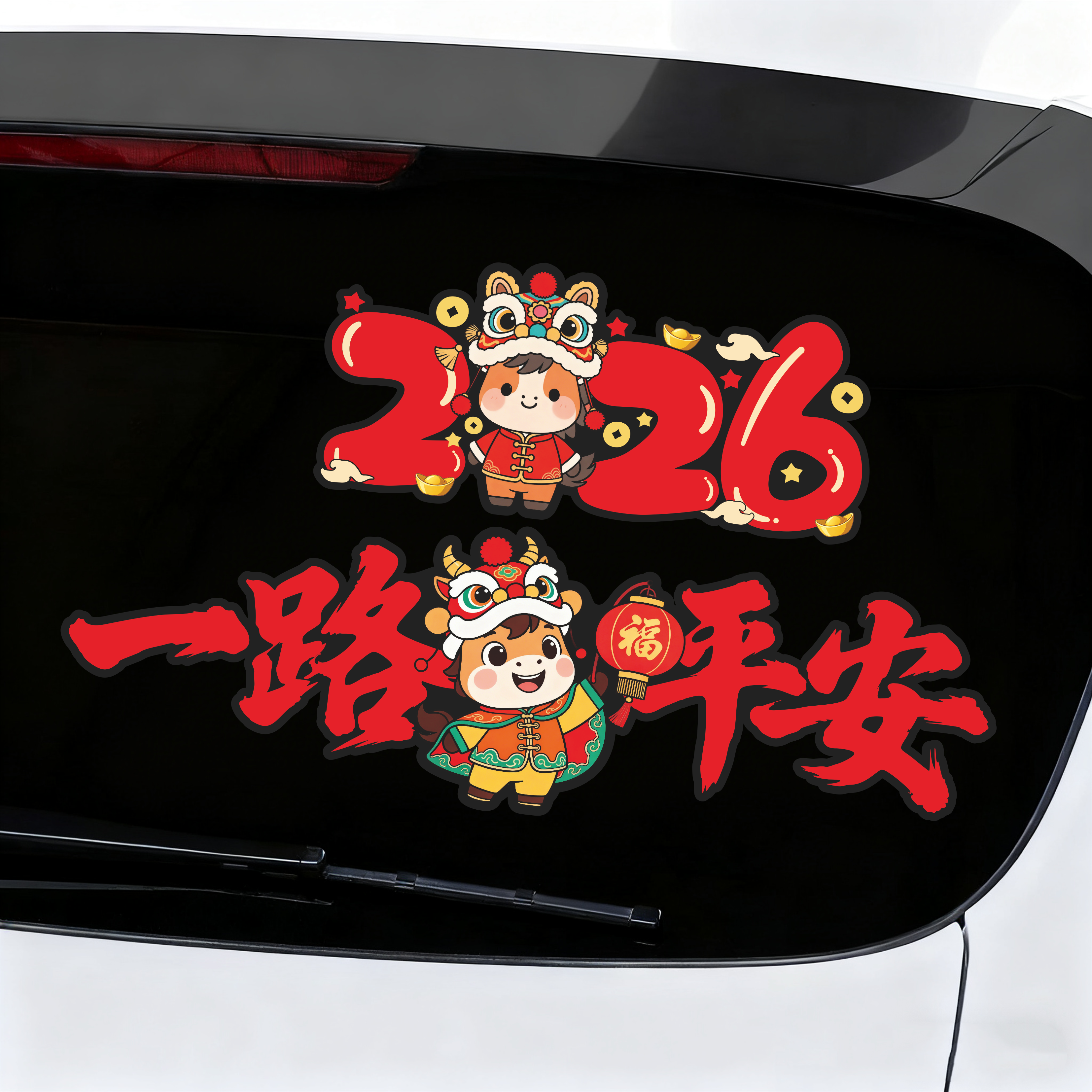 2026马年一路出入平安对联贴花