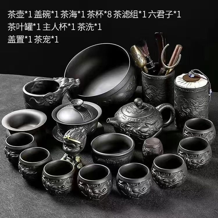紫砂高档新款祥龙茶具套装家用办公室喝茶会客功夫茶壶盖碗茶送礼