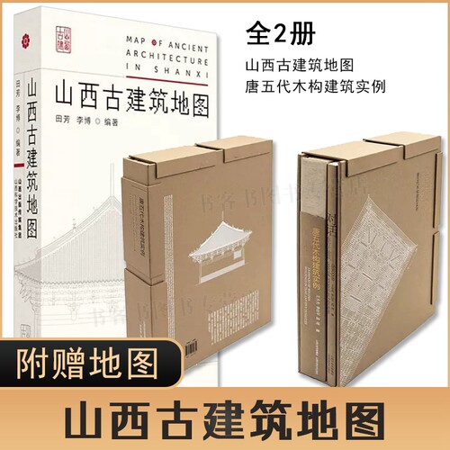 特色文化特质时代特征旅游社实用
