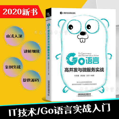 正版好书 欢迎选购