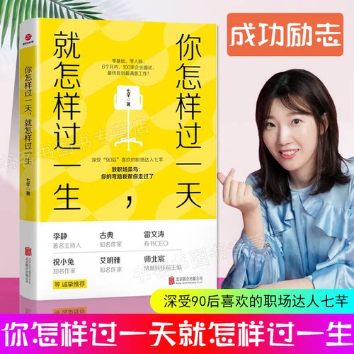 怎样一天弹性生长弹性生长