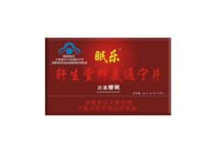 眠乐轩生堂牌美通宁片12片改善睡眠