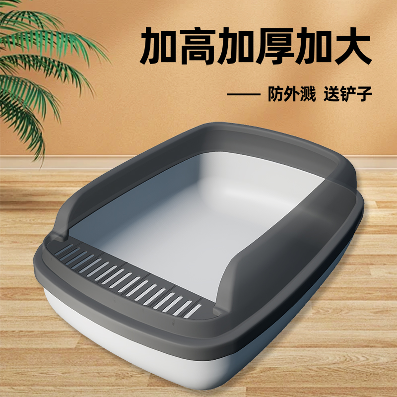 只卖大号，没有套路，买就送猫砂铲，装饰挂